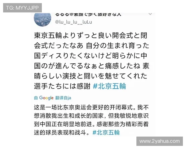 中国境外冬奥十五牌创历史新绩